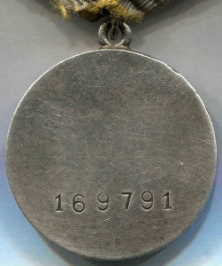 БКЗ+КЗ+КЗ+КЗ+ОВ+ОВ+ОВ+медали - на мужа и жену