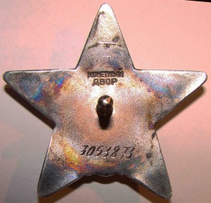 БКЗ+КЗ+КЗ+КЗ+ОВ+ОВ+ОВ+медали - на мужа и жену