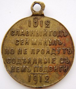 БКЗ+КЗ+КЗ+КЗ+ОВ+ОВ+ОВ+медали - на мужа и жену