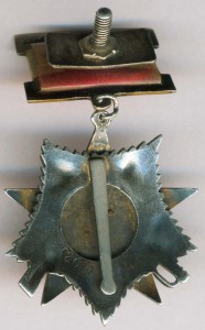 ОВ-2-12010-подвес+заколка...в ОТЛИЧНОМ состоянии