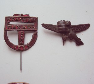 СЕРЕБРЯНЫЙ НАГРАДНОЙ ПОРТСИГАР.СОЦРЕАЛИЗМ