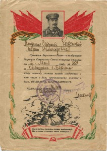 БКЗ+КЗ+КЗ+КЗ+ОВ+ОВ+ОВ+медали - на мужа и жену