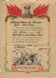 БКЗ+КЗ+КЗ+КЗ+ОВ+ОВ+ОВ+медали - на мужа и жену