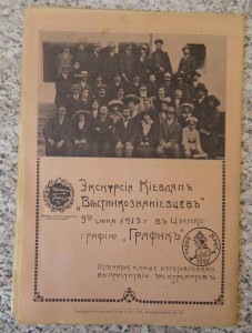 Журналы "НЕДЕЛЯ вестника знания"