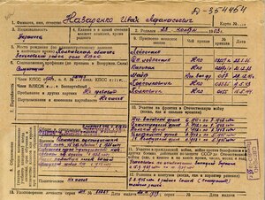 ОВ-2-12010-подвес+заколка...в ОТЛИЧНОМ состоянии