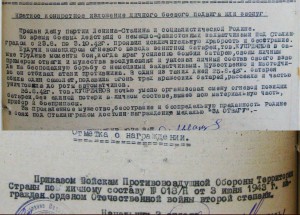 ОВ-2-12010-подвес+заколка...в ОТЛИЧНОМ состоянии