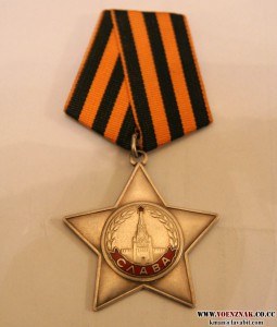 Боевая слава 3 ст. № 813303 (из последних!)