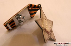 Боевая слава 3 ст. № 813303 (из последних!)