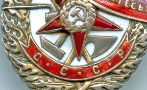 БКЗ 26 719 на танкиста.