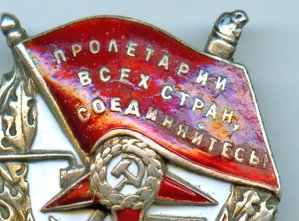 БКЗ 26 719 на танкиста.