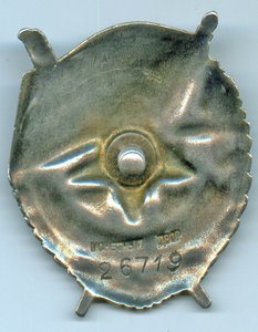 БКЗ 26 719 на танкиста.