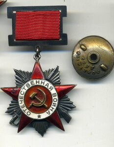 ОВ 2 № 2126 Обсуждение