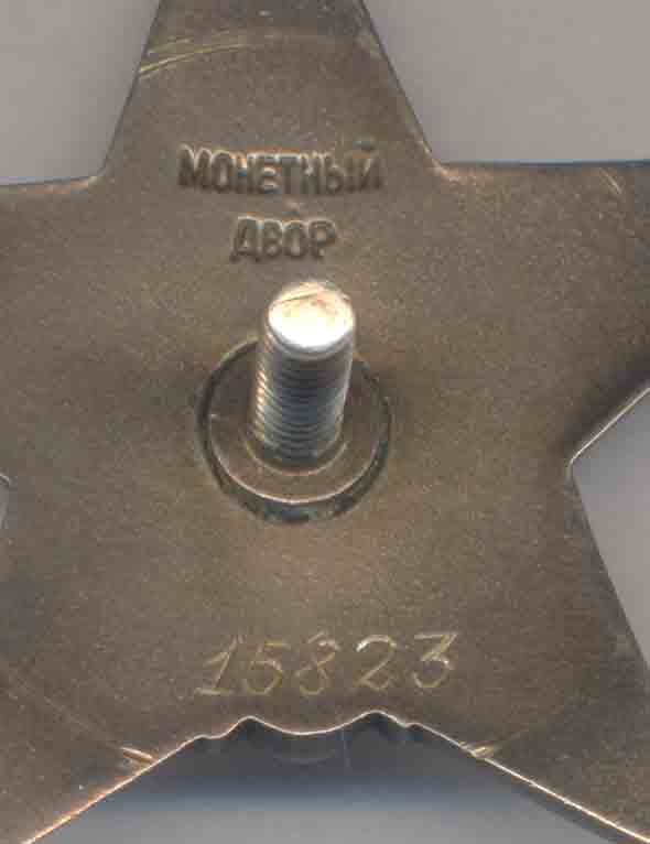 КЗ № 15ххх, 24ххх