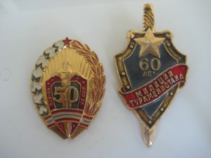 50 лет  УзССР и 60 лет Туркмения