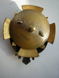 Иркутское ВУ