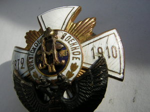 Иркутское ВУ