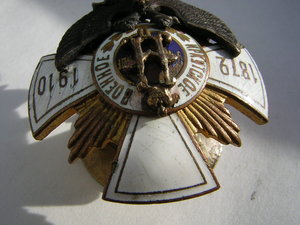 Иркутское ВУ