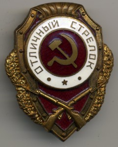 Летчик и моряк