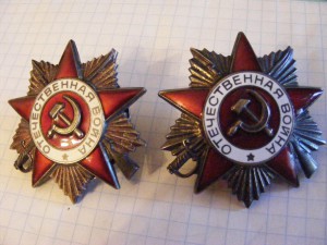 Две юбилейные Отечки 1-ая и 2-ая на одного.