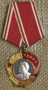 ГСС №4*** + Ленин дубликат
