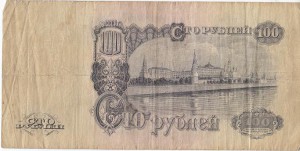 100р