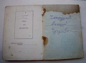 Славы 3 ст. 3 шт.