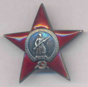 КЗ 40ххх , сохран, док...