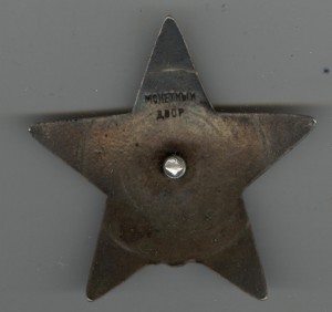 КЗ №2269157 МЗПП