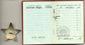 КЗ 3753092(бормашина) на доке