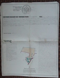 Оригинальные планы Черниговской Межевой палаты (~1870г)