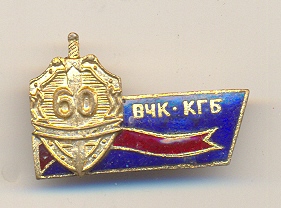Фрачник