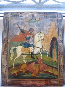 ГЕОРГИЙ.