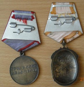 Знак почёта + Трудовая доблесть.